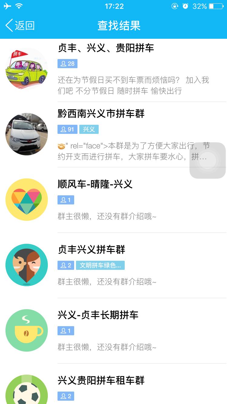鍏翠箟鍚堟硶鍚堣鐨勭綉绾﹁溅鍑鸿,鍏翠箟缃戠害杞﹂暱閫旈『椋庤溅鎺ㄨ崘