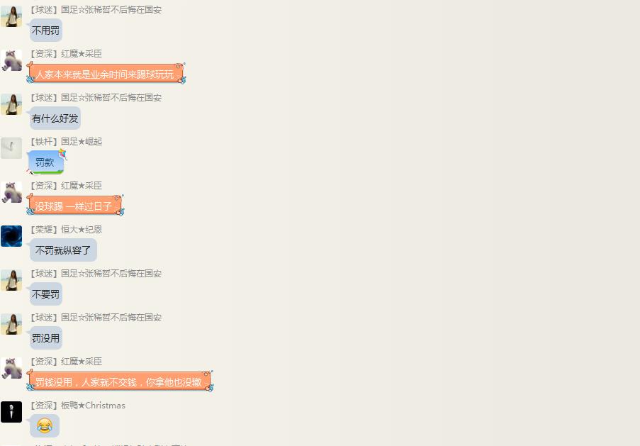 苏宁对申鑫结果,武汉卓尔对上海申鑫集锦