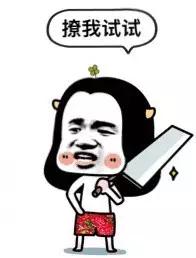 520，带你HIGH翻万达金街