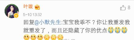 连王思聪都说她“被下降头了”,曾经的女神变智障?