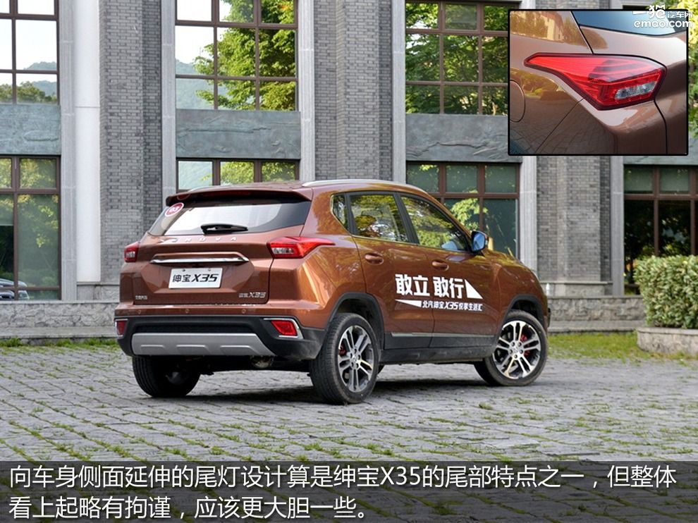 北汽绅宝x35自动豪华版怎么样,北汽绅宝x35手动豪华版评价