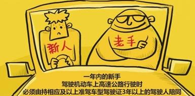 b2增驾b1有实习期吗,b1增驾b2有实习期吗