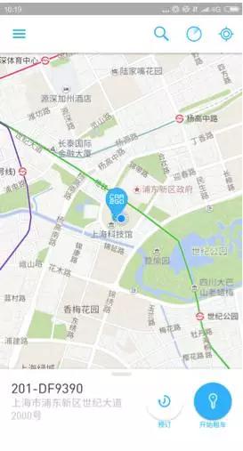 第一次与即行Car2go的亲密接触