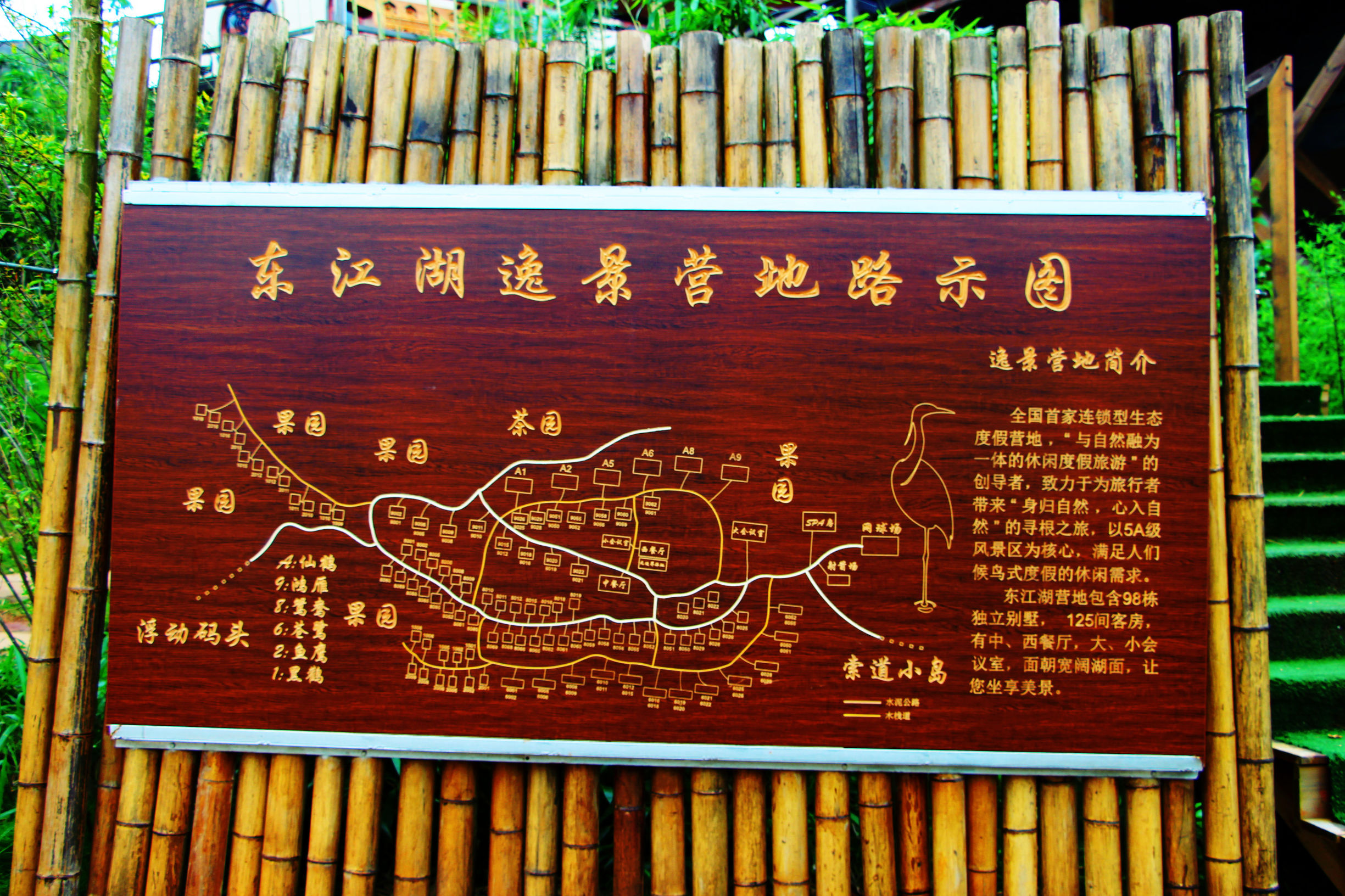 人间仙境东江湖,东江湖真的绝美