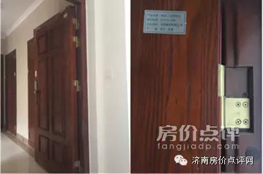 分析师走进蓝石大溪地,帮你收房