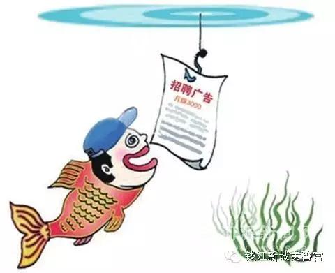 在网上兼职要交报名费的靠不靠谱,找兼职要交五险一金吗