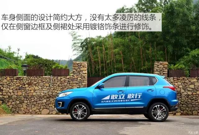 鍖楁苯缁呭疂x35绗竴瑙嗚璇曢┚,鏃ヨ秼鎴愮啛