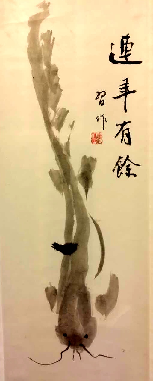 书道传薪——姜传薪先生的翰墨生涯作者刘勇