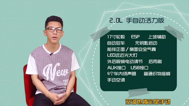 爱极客马自达cx-4,徐州手动挡马自达cx-4