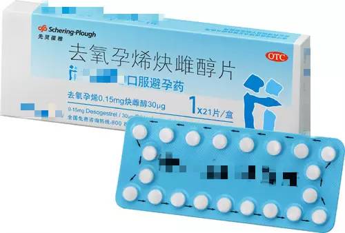 我们访问了27位服用短效避孕药的女生