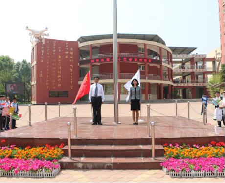 中韩文化交流会,第十七届中韩青少年文化交流活动