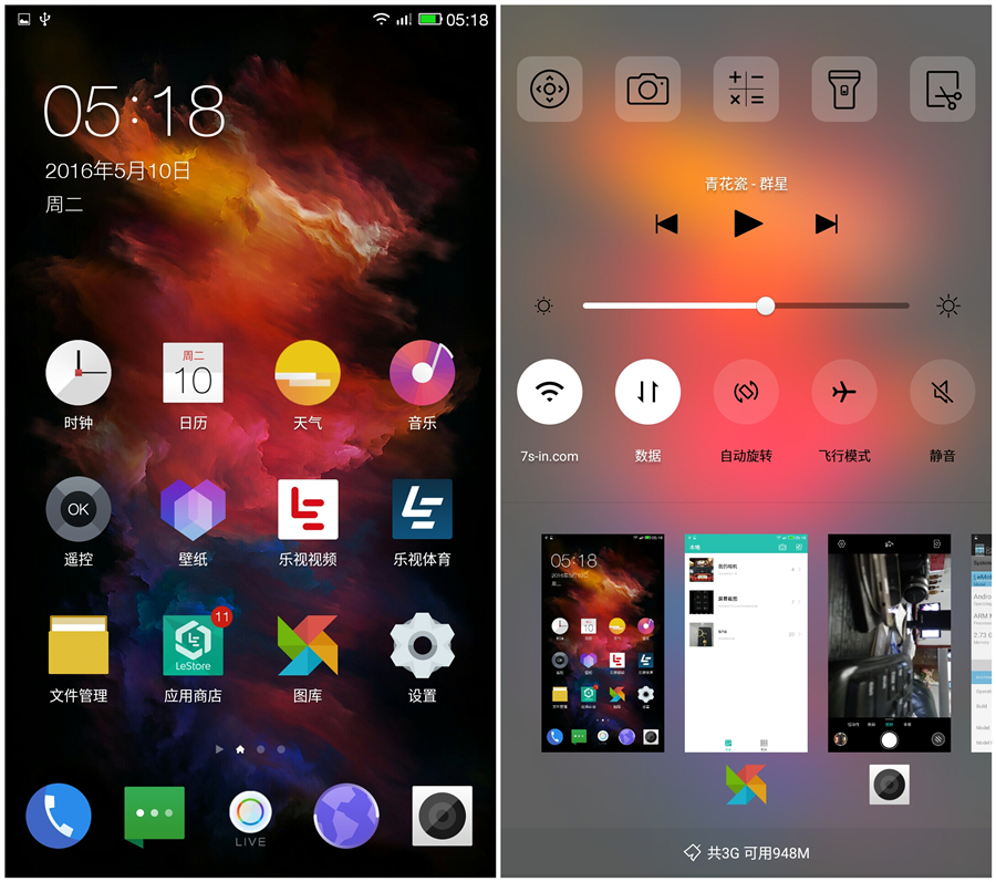 乐2评测,乐2pro深度测评