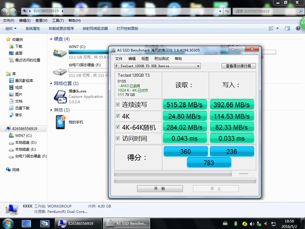 台电t3,台电320g固态硬盘跑分