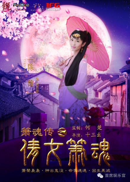 话题营销、户外投放、病毒h5“有发无宣”的网大进入营销2.0