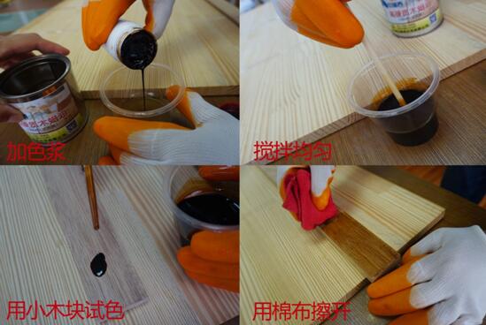 封闭木蜡油的施工程序,木蜡油施工视频教程