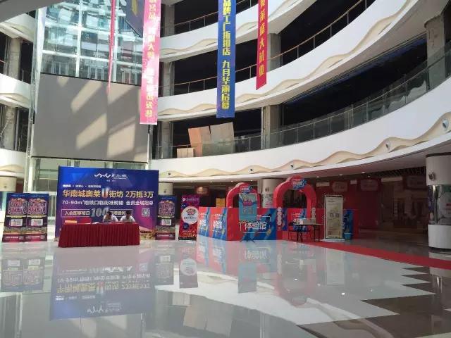 华南城奥特莱斯和茶园奥特莱斯,新田城首创奥莱