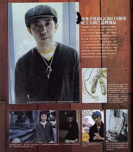 高桥吾郎,苦难的人生,可他依旧做出了万人追捧的银饰