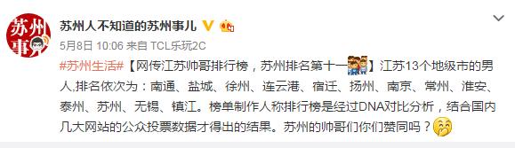 江阴帅哥颜值排行榜,江苏帅哥宜兴