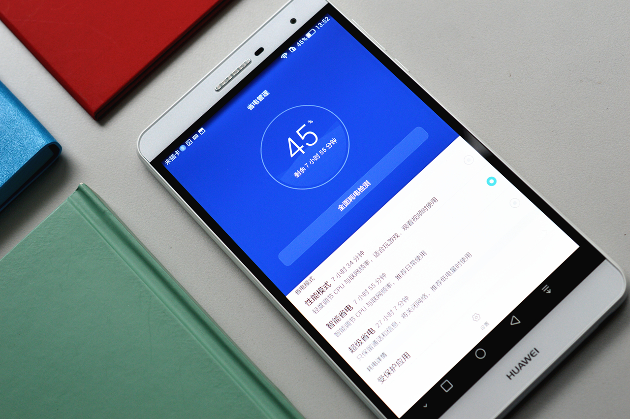 青春的不同颜色,华为揽阅m2青春版还能用么