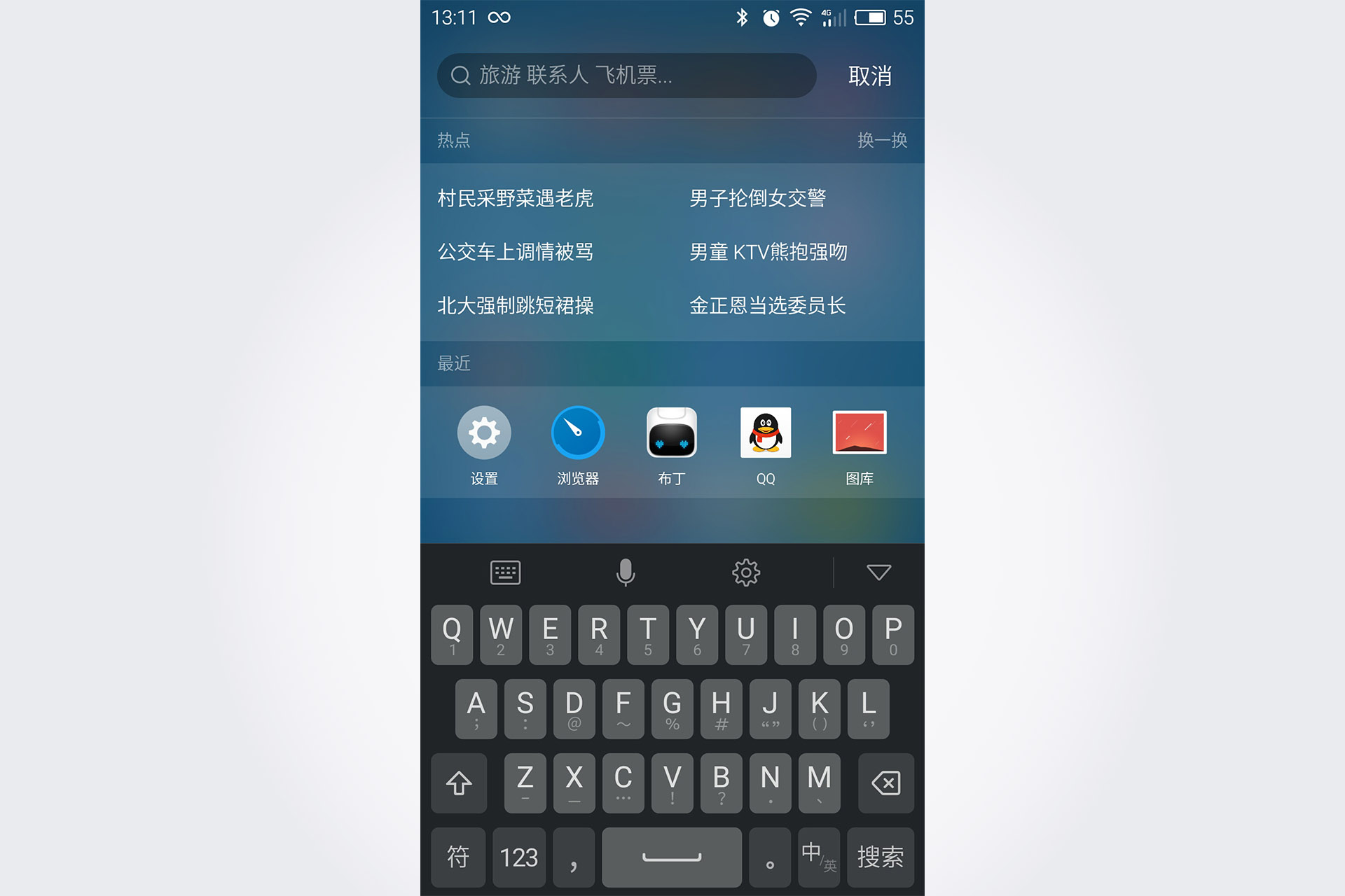 魅族pro6最新消息,魅族pro6评测能否满足消费者需求