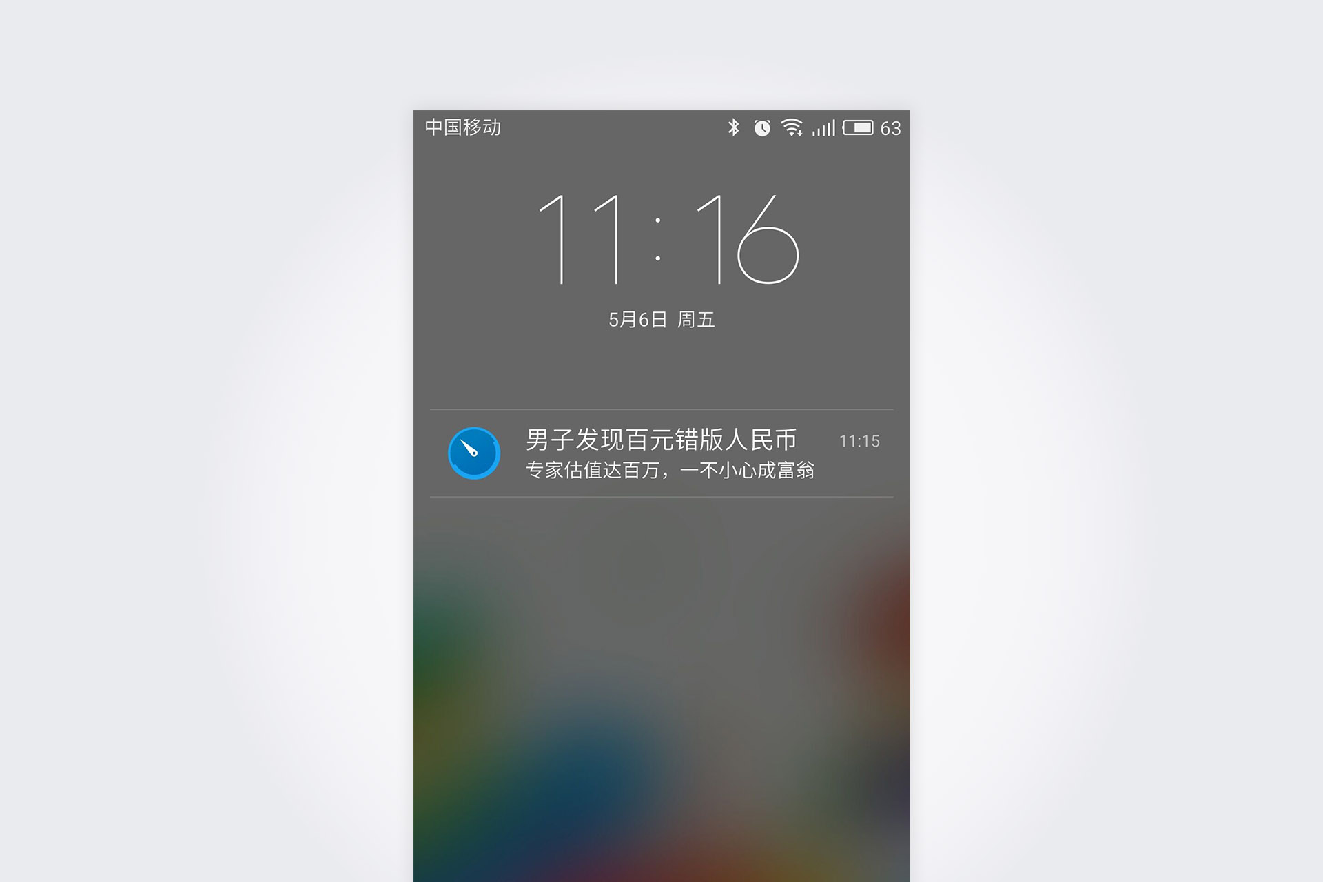 魅族pro6最新消息,魅族pro6评测能否满足消费者需求