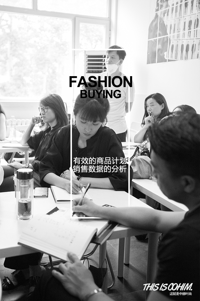 OTB也可以如此性感,3分钟看懂买手数据