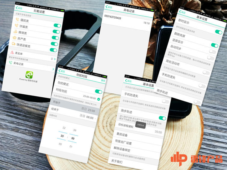 小米手环2代还值得买吗,小米手环2代手环