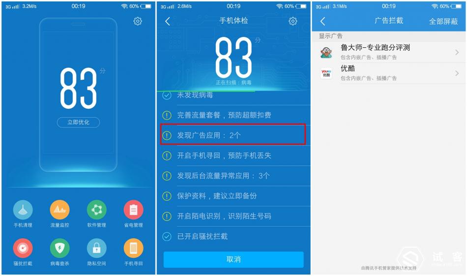 跟风不如领航，要多快有多快！vivoX6长测体验！