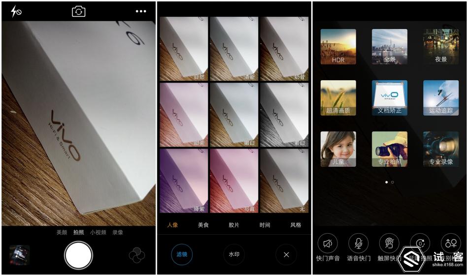 跟风不如领航，要多快有多快！vivoX6长测体验！
