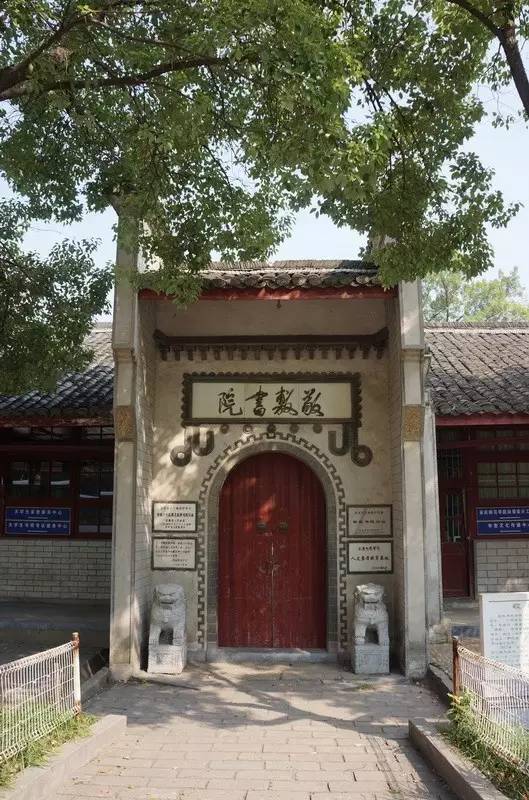 敬敷书院老照片,敬敷书院图片