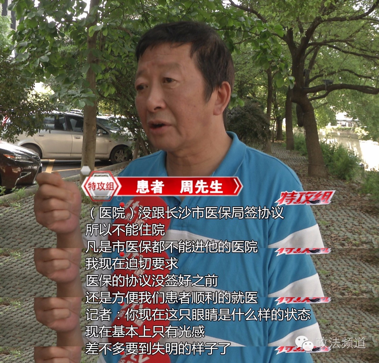 拒收医保患者是哪个医院,医院拒收治疗范围之内的病人