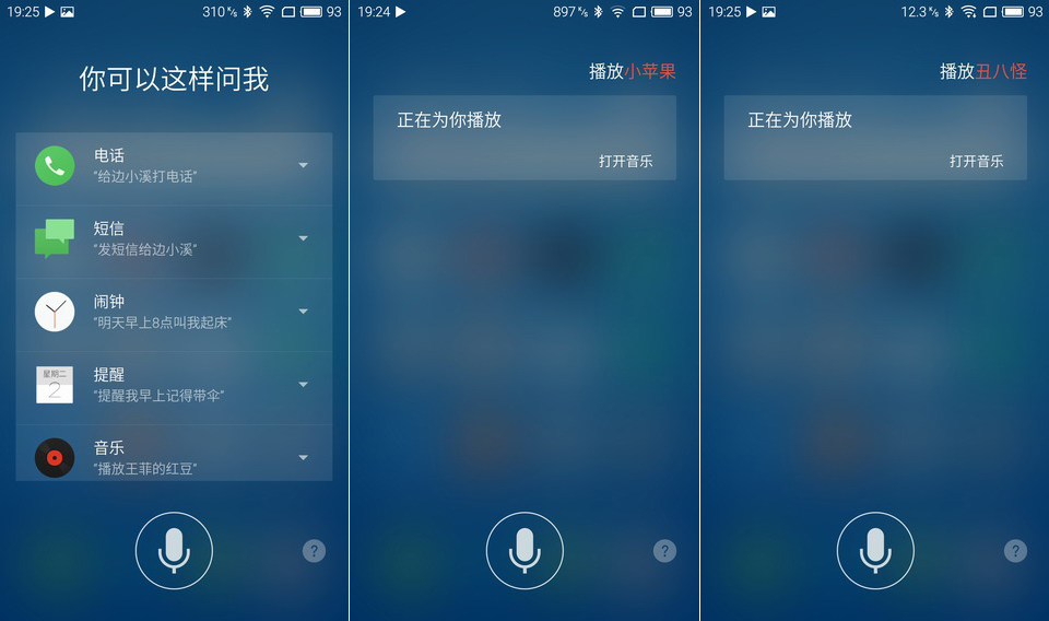 魅蓝note3是全网通吗,魅族魅蓝note3体验