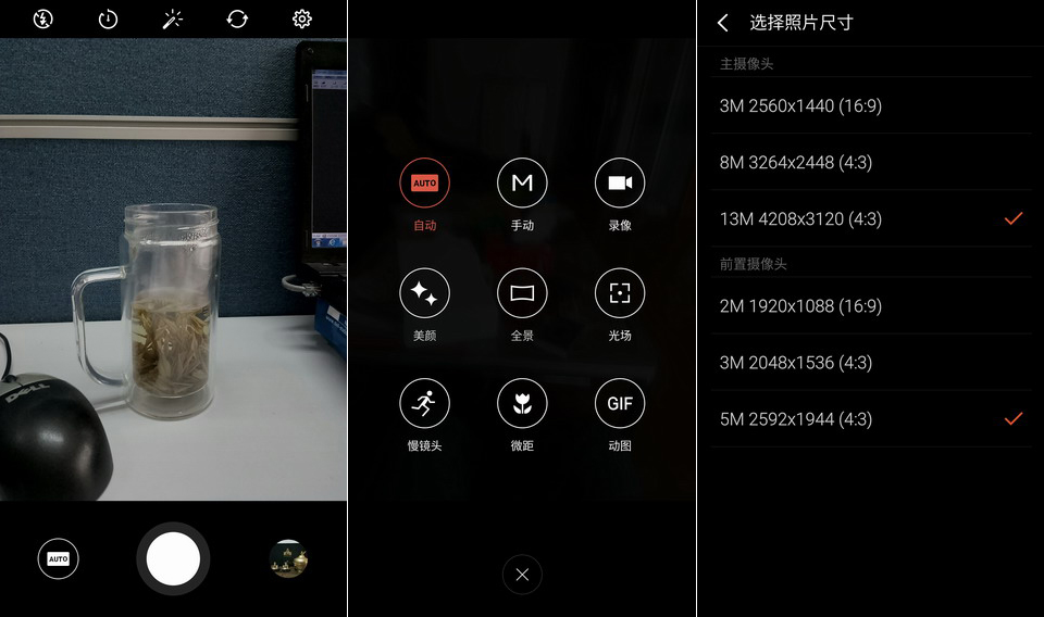 魅蓝note3是全网通吗,魅族魅蓝note3体验