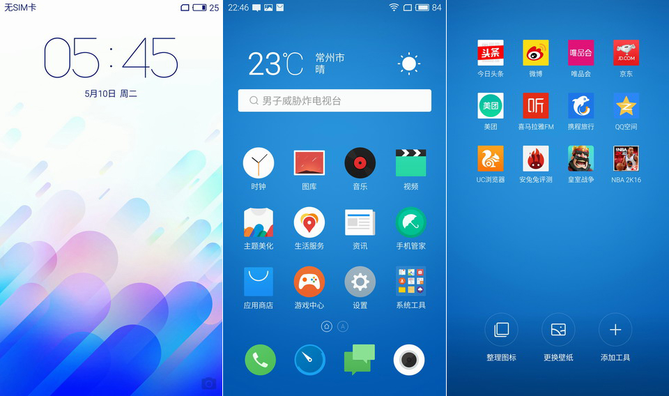 魅蓝note3是全网通吗,魅族魅蓝note3体验