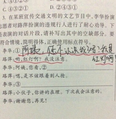 奇案再现存折里十万元离奇失踪,百元大钞从天而降是什么情况