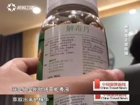 鳄鱼毒蛇、皇家珠宝,欢迎来到疯狂购物城!|独家