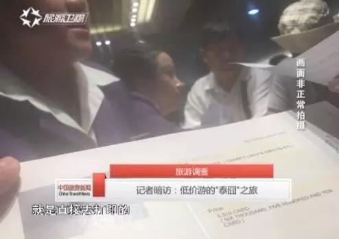 鳄鱼毒蛇、皇家珠宝,欢迎来到疯狂购物城!|独家