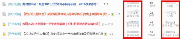 学而思家长帮案例,学而思家长辅导软件