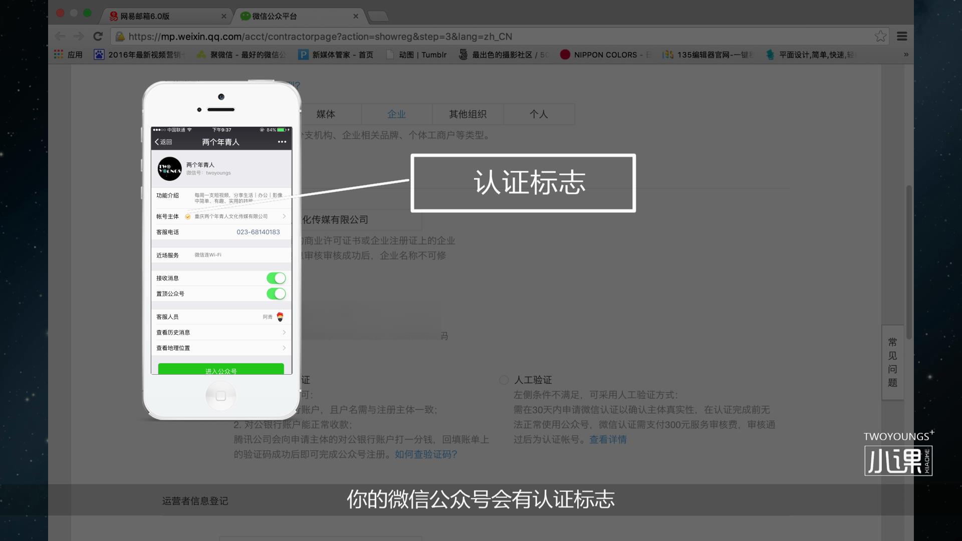 公司的微信公众号怎么运营,微信公众号策划运营方案完整版