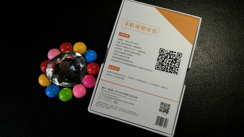 最佳性趣好伴侣——爱华DTMB“移动棒”ITV720体验实测