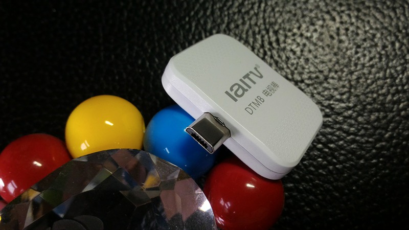 最佳性趣好伴侣——爱华DTMB“移动棒”ITV720体验实测