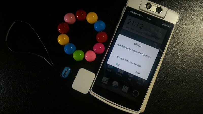 最佳性趣好伴侣——爱华DTMB“移动棒”ITV720体验实测