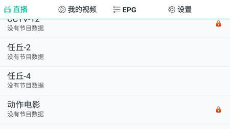最佳性趣好伴侣——爱华DTMB“移动棒”ITV720体验实测