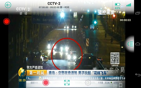 最佳性趣好伴侣——爱华DTMB“移动棒”ITV720体验实测