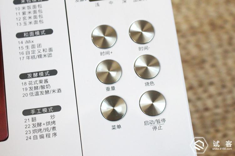 柏翠面包机pe6998怎么预约,柏翠pe6600面包机食谱