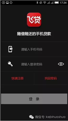 飞贷借款30万,飞贷借款平台怎么样