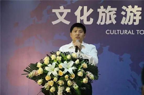 2019文化产业发展高峰论坛,文化旅游产业发展论坛