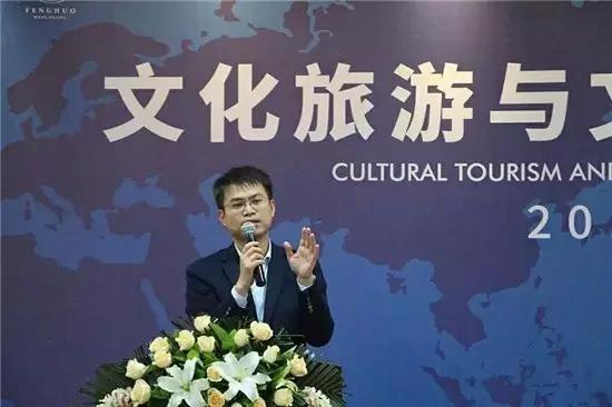 2019文化产业发展高峰论坛,文化旅游产业发展论坛