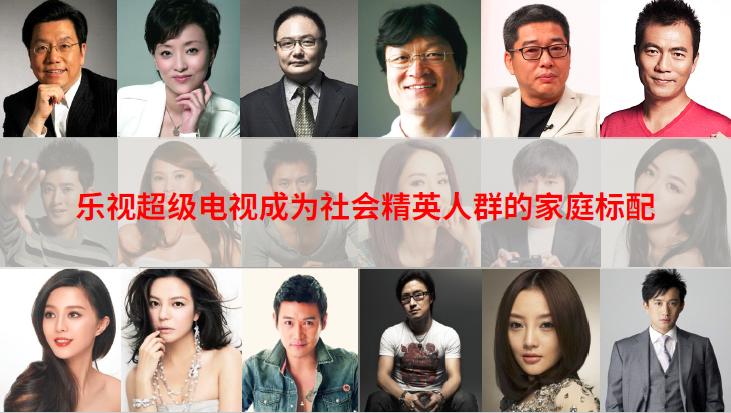 乐视与欧派，谁是让他们抱团的大腿？