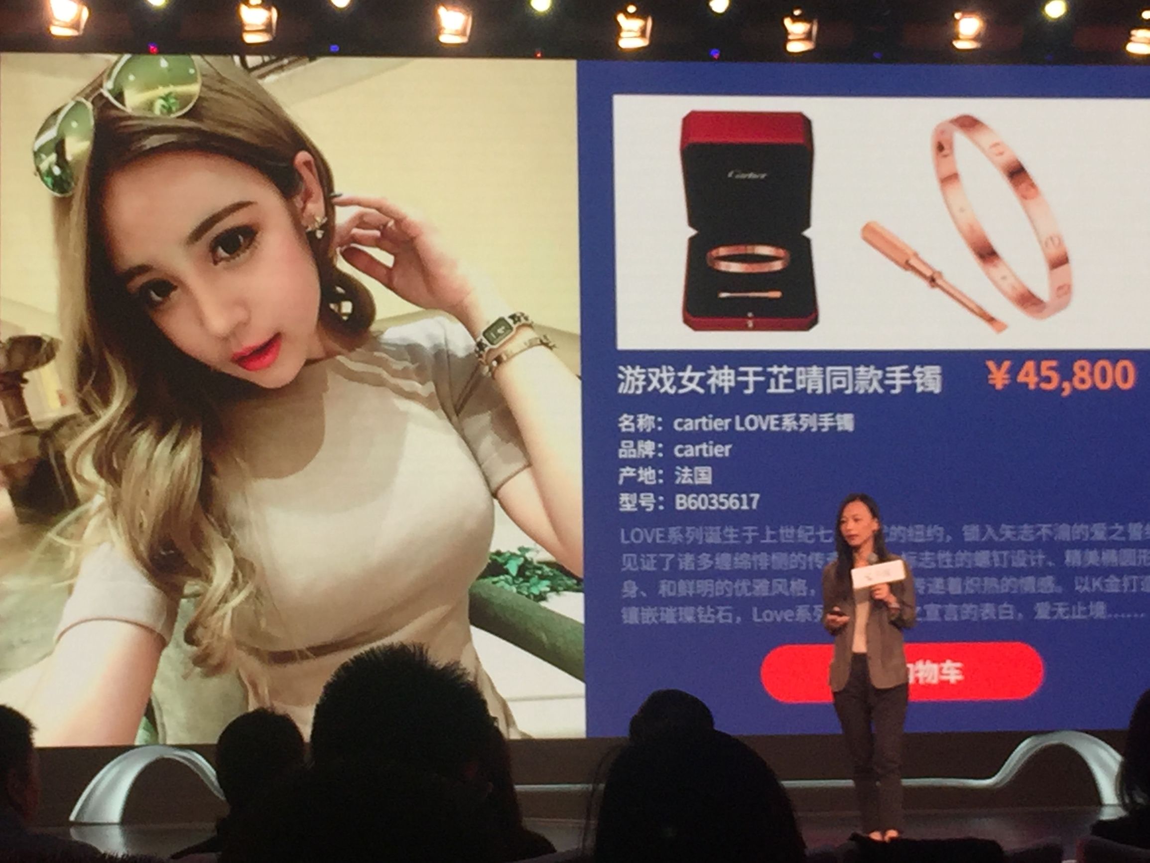 乐视与欧派，谁是让他们抱团的大腿？